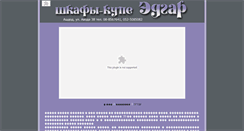 Desktop Screenshot of edgar-aronot.gid.co.il